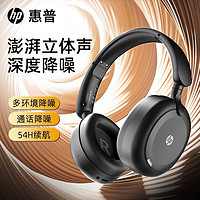 百亿补贴：HP 惠普 无线蓝牙耳机有线头戴式ANC主动降噪不夹耳2024款H231A