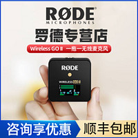 百亿补贴：RODE 罗德WirelessGoll一拖二无线麦克风相机手机直播收音麦领夹小蜜蜂