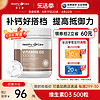 HealthyCare 澳世康 Healthy Care维生素d3促进钙磷吸收vd3成人补充剂均衡营养500粒