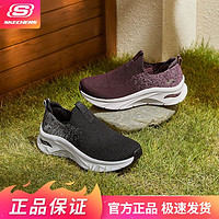 百亿补贴：SKECHERS 斯凯奇 女士简约舒适百搭休闲轻质柔软一脚蹬休闲运动鞋女鞋149684