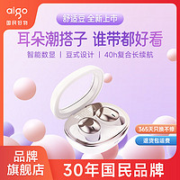 百亿补贴：aigo 爱国者 半入耳式真无线蓝牙耳机降噪高音质长续航适用于华为苹果