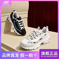 百亿补贴：SKECHERS 斯凯奇 老爹鞋四季低帮潮流时尚复古低帮休闲运动熊猫鞋女149264