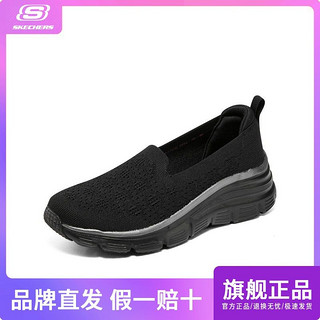 百亿补贴：SKECHERS 斯凯奇 一脚蹬女士轻质缓震柔软舒适时尚百搭休闲鞋健步鞋158646