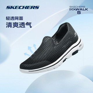 百亿补贴：SKECHERS 斯凯奇 春夏透气网面镂空健步鞋男减震一脚蹬轻便懒人运动鞋894132