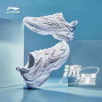 百亿补贴：LI-NING 李宁 跑步鞋女鞋流星2023春季新款减震回弹女士鞋子跑鞋软底运动鞋