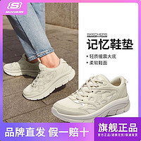 百亿补贴：SKECHERS 斯凯奇 运动鞋四季时尚舒适潮流百搭低帮跑步休闲鞋女鞋透气158584