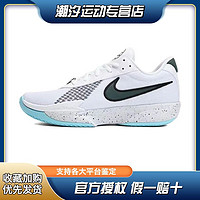 百亿补贴：NIKE 耐克 Air Zoom G.T. Cut 蓝色 低帮实战篮球鞋 HF5705-130