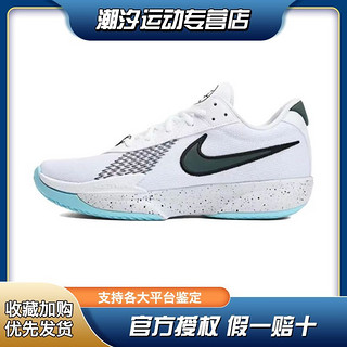 百亿补贴：NIKE 耐克 Air Zoom G.T. Cut 蓝色 低帮实战篮球鞋 HF5705-130