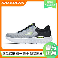 百亿补贴：SKECHERS 斯凯奇 跑步鞋男春夏季防滑减震跑鞋轻便透气休闲运动鞋