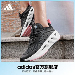百亿补贴：adidas 阿迪达斯 「VENT CLIMACOOL清风鞋」adidas阿迪达斯轻运动女子舒适休闲跑鞋