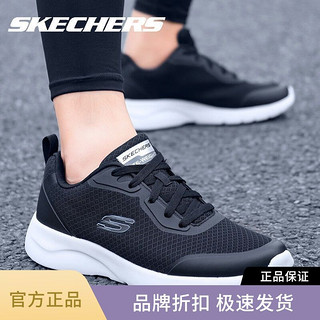 百亿补贴：SKECHERS 斯凯奇 男鞋春季新款休闲鞋减震运动鞋透气耐磨缓震跑步鞋232293