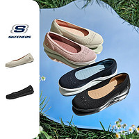 SKECHERS 斯凯奇 浅口单鞋夏季女士舒适休闲百搭一脚蹬平底运动鞋136265