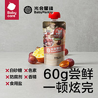 babycare 光合星球婴幼儿宝宝辅食果泥尝鲜便携试用装60g