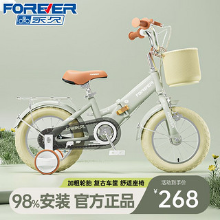 百亿补贴：FOREVER 永久 自行车儿童单车3-6-8岁中小童12-14-16-18寸脚踏车新款可折叠