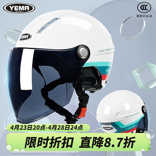 YEMA 野马 头盔电动摩托车3C认证国标夏季半盔 无镜白色-赠长茶遮阳镜 现货（均码）