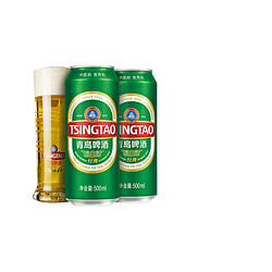 TSINGTAO 青岛啤酒 经典超值推荐经典500ml*24听易拉罐装