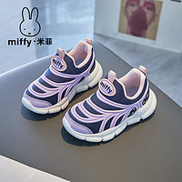 Miffy 米菲 毛毛虫童鞋网面女童鞋2024夏季新款镂空透气女孩运动鞋