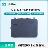 JCPAL 13英寸防水手提电脑包 防撕裂带可拆卸肩带轻松收纳各种配件