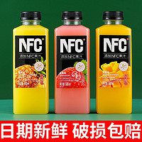 鲜榨NFC常温果汁100%添加有NFC草莓芒果菠萝整箱500ml×9/15瓶整箱