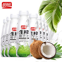 盼盼500ml*6瓶生榨椰子汁奶植物蛋白运动饮料早餐原味果椰汁瓶装