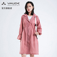 VAUDE 巍德 冲锋衣女户外中长款防水防风防寒服风衣单层外套1129174