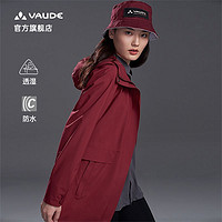 百亿补贴：VAUDE 巍德 女款单层冲锋衣户外轻薄防风防水城市通勤运动VG2031203