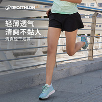 DECATHLON 迪卡侬 跑步短裤长跑运动宽松速干透气舒适多口袋多色休闲健身TSX3