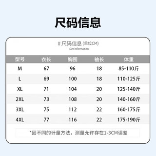 回力短袖t桖男夏季潮流印花宽松休闲打底衫男透气圆领运动T恤白色XL