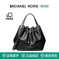 MICHAEL KORS 迈克·科尔斯 MK PHOEBE 大号纯色皮质抽绳托特包 30H1G8PT3L