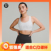 lululemon Free to Be Serene 女士运动内衣 LW2DJ6A