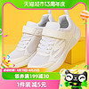 88VIP：SKECHERS 斯凯奇 跑步鞋童鞋GO RUN运动鞋缓震休闲鞋405253L