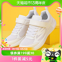 88VIP：SKECHERS 斯凯奇 跑步鞋童鞋GO RUN运动鞋缓震休闲鞋405253L