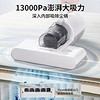 Panasonic 松下 除螨仪 皎月白MC-DC10W