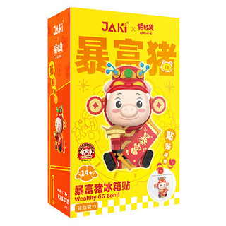 JAKI 佳奇 猪猪侠积木冰箱贴系列 JK6831 暴富猪冰箱贴