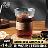 品喻 PINYU）防烫咖啡杯 家用玻璃杯美式挂耳杯子拿铁杯日式茶杯水杯大号300ml