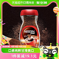 88VIP：Nestlé 雀巢 咖啡醇品美式速溶黑咖啡200g*1瓶健身瞬溶咖啡提神无负担