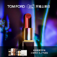 TOM FORD TF黑管口红 唇膏哑光奶油显白16 100肉桂 官方正品