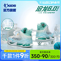 QIAODAN 乔丹 沧龙6夏季新款中国乔丹儿童篮球鞋减震商场同款旋钮扣男童运动鞋