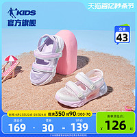 QIAODAN 乔丹 商场同款乔丹童鞋女童凉鞋2024夏季新款小童透气网鞋儿童运动鞋子