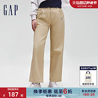 Gap 盖璞 女装春季2024新款通勤商务宽松卡其裤高腰直筒裤休闲裤876123