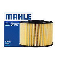 百亿补贴：MAHLE 马勒 17-21款奥迪A4L A5 Q5L 2.0T低功率40TFSI空滤马勒空气滤芯格清器