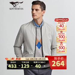 七匹狼 夹克男春季棒球领外套男士商务通勤简约单茄克衫防风衣男装