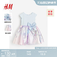 H&M HM童装女童连衣裙2024夏季新款蝴蝶结喇叭裙摆洋气公主裙0922706