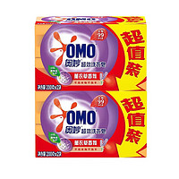 OMO 奥妙 洗衣皂 99薰衣草(200gX2)*2盒 柔顺护衣 温和不伤手