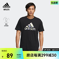 adidas 阿迪达斯 官方outlets阿迪达斯轻运动男夏季休闲短袖T恤HE7418