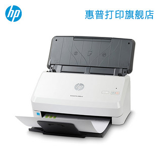 HP 惠普 ScanJet Pro 3000 s4财务集中版高速扫描仪（含条码采集器）