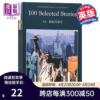 英文原版100 Selected Stories 欧亨利100篇短故事精选O.Henr