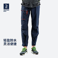 DECATHLON 迪卡侬 冲锋裤男户外登山硬壳防水防风大码航海裤子女帆船ODT2