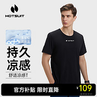 HOTSUIT 后秀 运动科技T恤男女款2024夏季吸湿速干休闲短袖 矿物黑 L