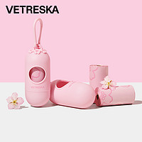 Vetreska 未卡 樱花胶囊拾便器套装户外出行遛狗加厚款便携捡屎袋狗狗拾便器